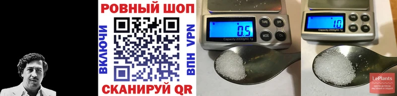 Купить наркотик аптеки Горно-Алтайск А ПВП  COCAIN  МЕФ  АМФ  Каннабис 