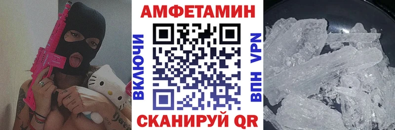 АМФЕТАМИН Premium  что такое наркотик  Горно-Алтайск 