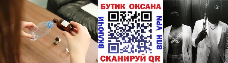 Бутират BDO 33%  Горно-Алтайск 