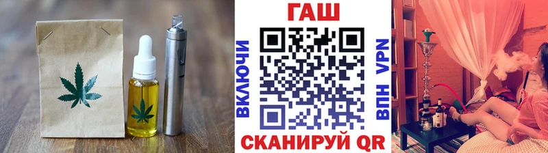 Печенье с ТГК конопля Горно-Алтайск