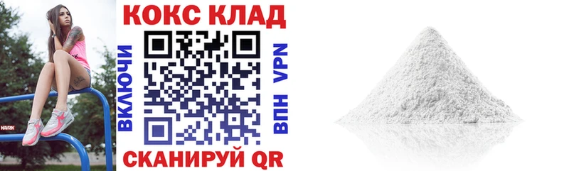 продажа наркотиков  kraken tor  COCAIN 97%  Горно-Алтайск 