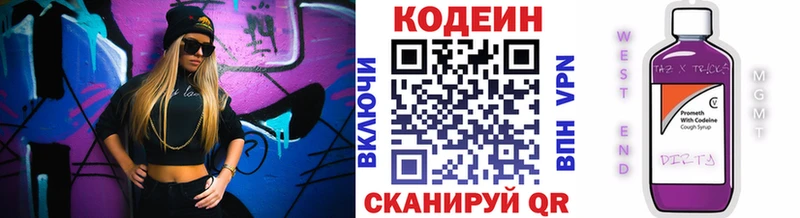 MEGA tor  Горно-Алтайск  Кодеиновый сироп Lean Purple Drank 