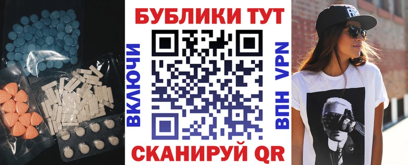 Экстази TESLA  где купить наркоту  Горно-Алтайск 