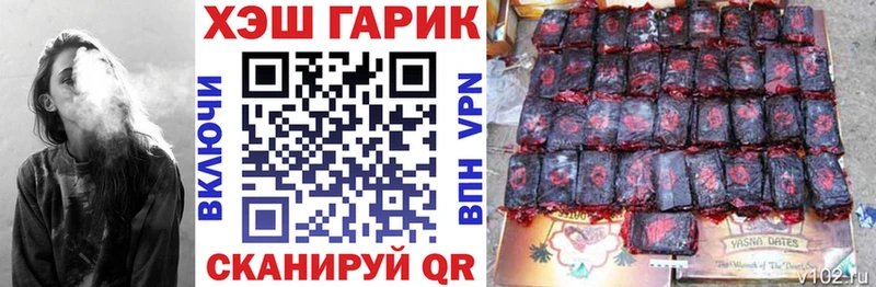 как найти закладки  Горно-Алтайск  ГАШИШ хэш 