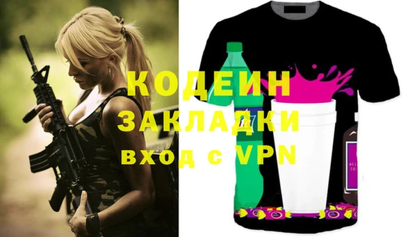 мяу мяу мука Балабаново