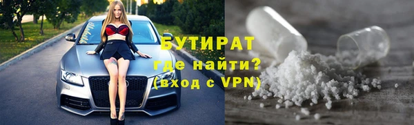 МДМА Баксан