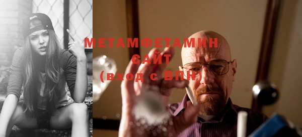 МДМА Баксан
