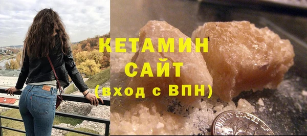 МДМА Баксан