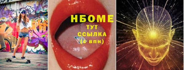 ешки Балахна