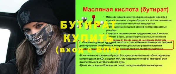 МДМА Баксан