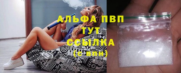 МДМА Баксан