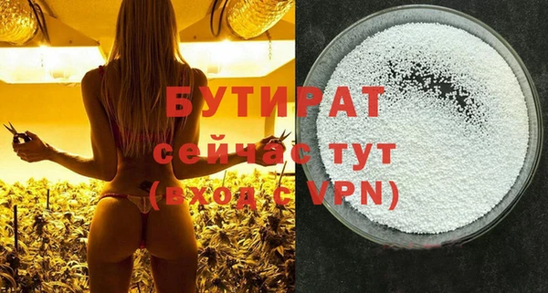 мяу мяу мука Балабаново