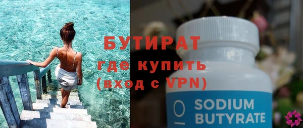 МДМА Баксан