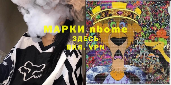 ешки Балахна
