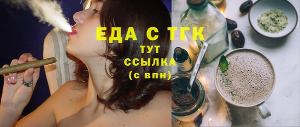 гашишное масло Струнино
