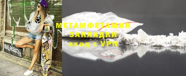МДМА Баксан
