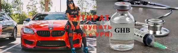 МДМА Баксан