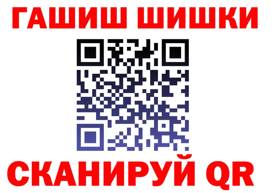 COCAIN FishScale ТОР это блэк спрут Горно-Алтайск