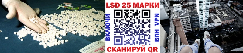 LSD-25 экстази ecstasy  Горно-Алтайск 
