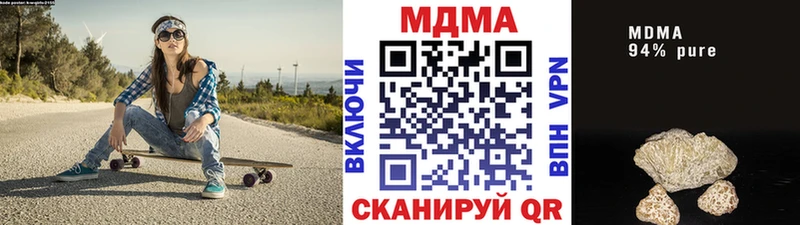 где найти   Горно-Алтайск  МДМА кристаллы 