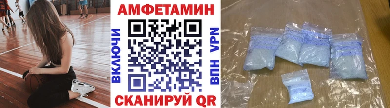 Метамфетамин кристалл  наркотики  Горно-Алтайск 